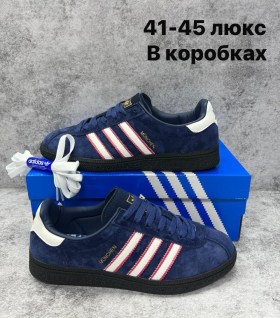 Кроссовки