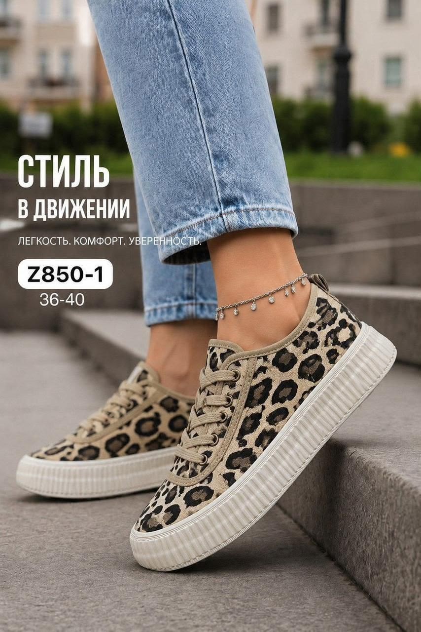леопардовые кеды,,кеды леопардовые на платформе jergez,кеды женски,кеды классические летние zara merissa style 229056632