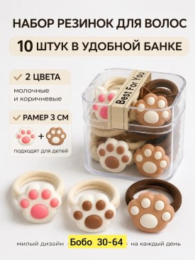 Новый год