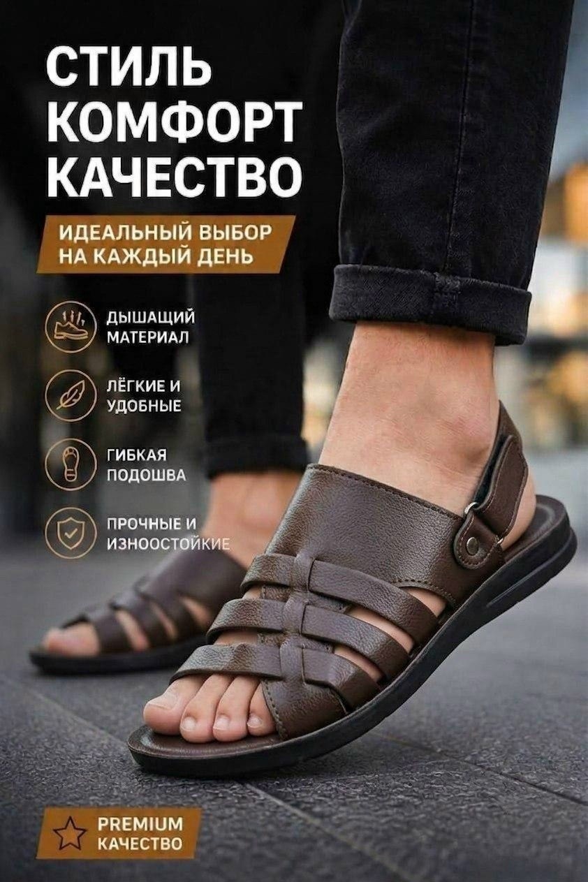 сандалии мужские,сандалии,сандали,мужские сандали,босоножки мужские