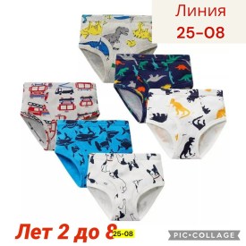 Нижнее белье