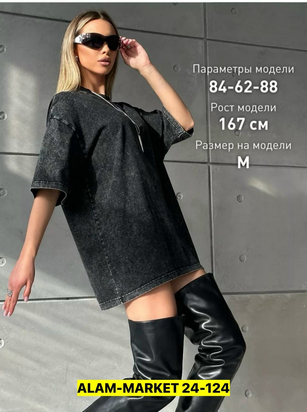 футболки женская оверсайз,футболка оверсайз женская вареная в цвете графит,футболка варенка оверсайз,футболки женская,футболки варенка