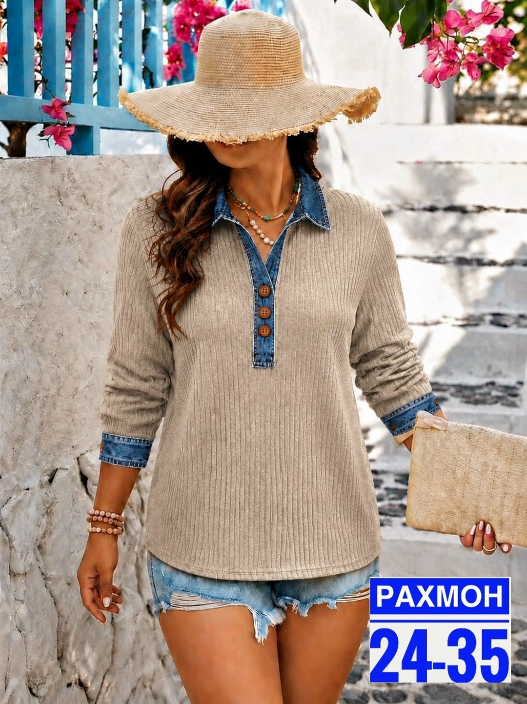 кофта женская,кофта комплект,кофта теплая,блузка джинсовая,рубашка женская