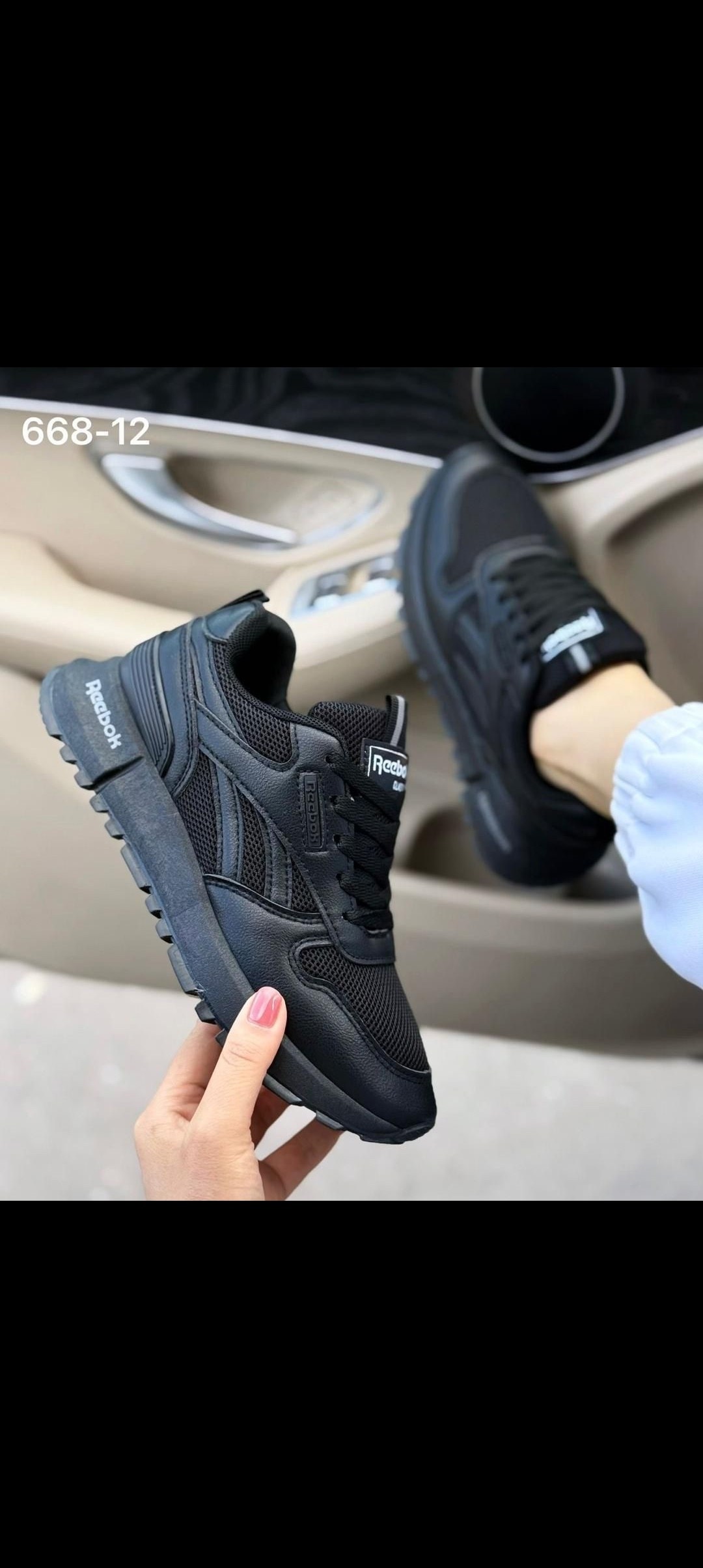 кроссовки reebok,кроссовки,кроссовки женскиe,кроссовки мужские reebok,белые кроссовки reebok