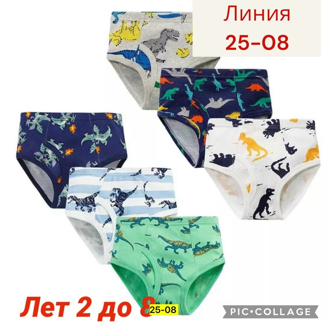 детское нижнее белье из чистого хлопка для мальчиков,трусы для мальчика детские,трусы для детей,детское нижнее белье для мальчиков,хлопковые трусы для мальчиков