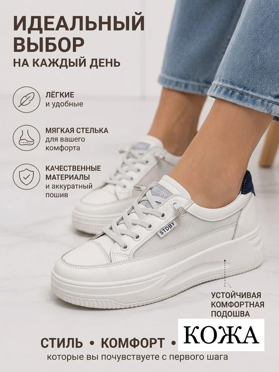 ,кроссовки женские на липучках,кеды женские на липучках,белые кеды экко на липучке,белые кеды женские