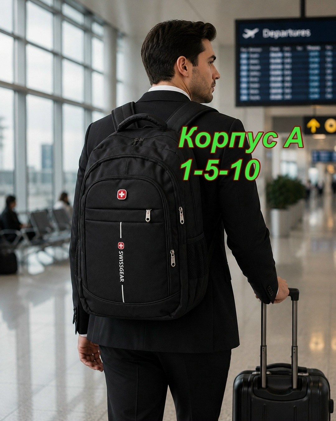 рюкзак swissgear,рюкзаки мужские,рюкзак,рюкзак мужской swissgear 8815 черный,рюкзаки туристические