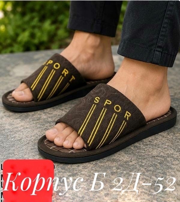 тапочки мужские домашние,тапочки мужские,домашние тапочки,тапочка домашний мужской,тапки мужские