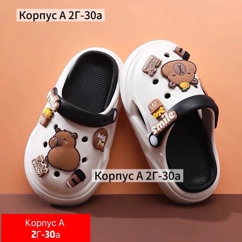 ,летние тапочки для детей,детские кроксы,детские сандалии,сабо детские