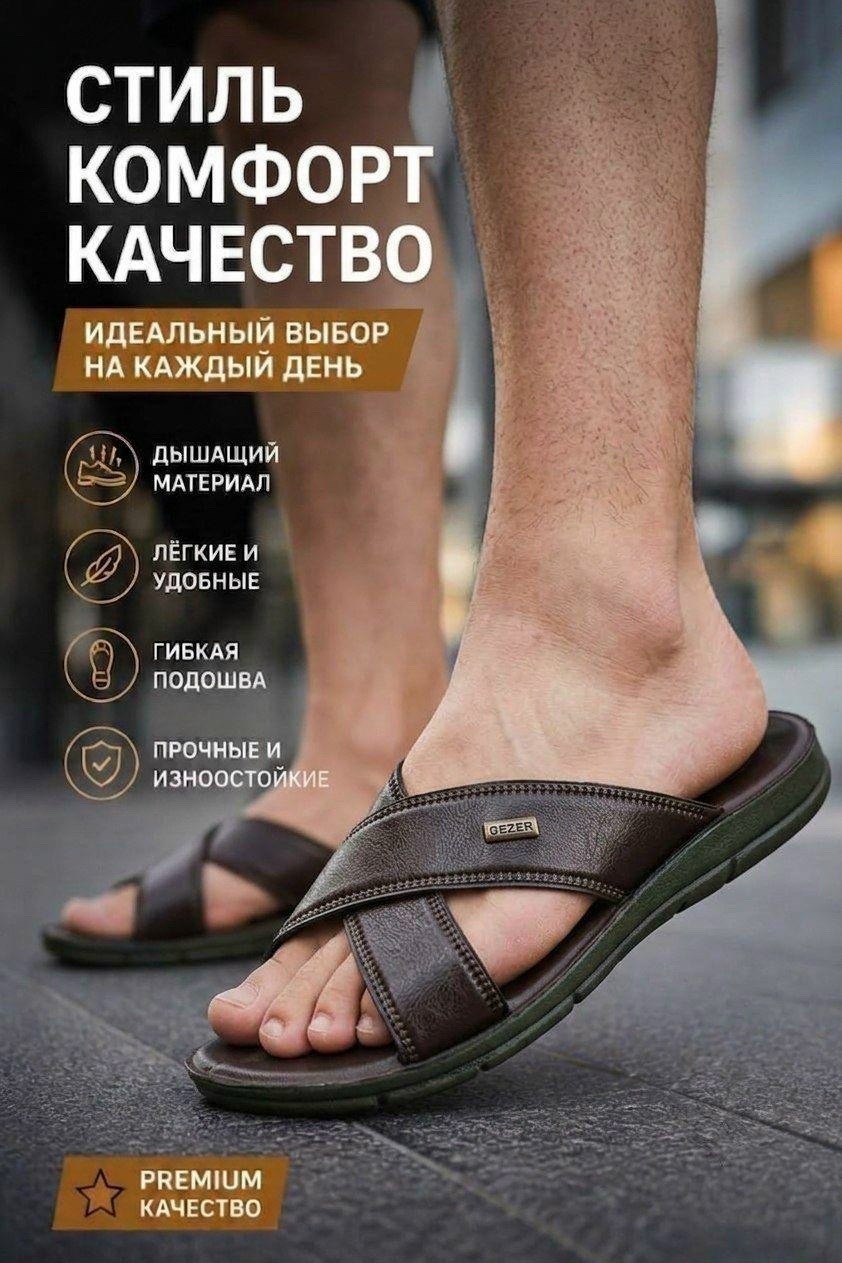мужские шлепанцы,сандалии мужские,мужские шлепки,шлепки мужские кожаные,