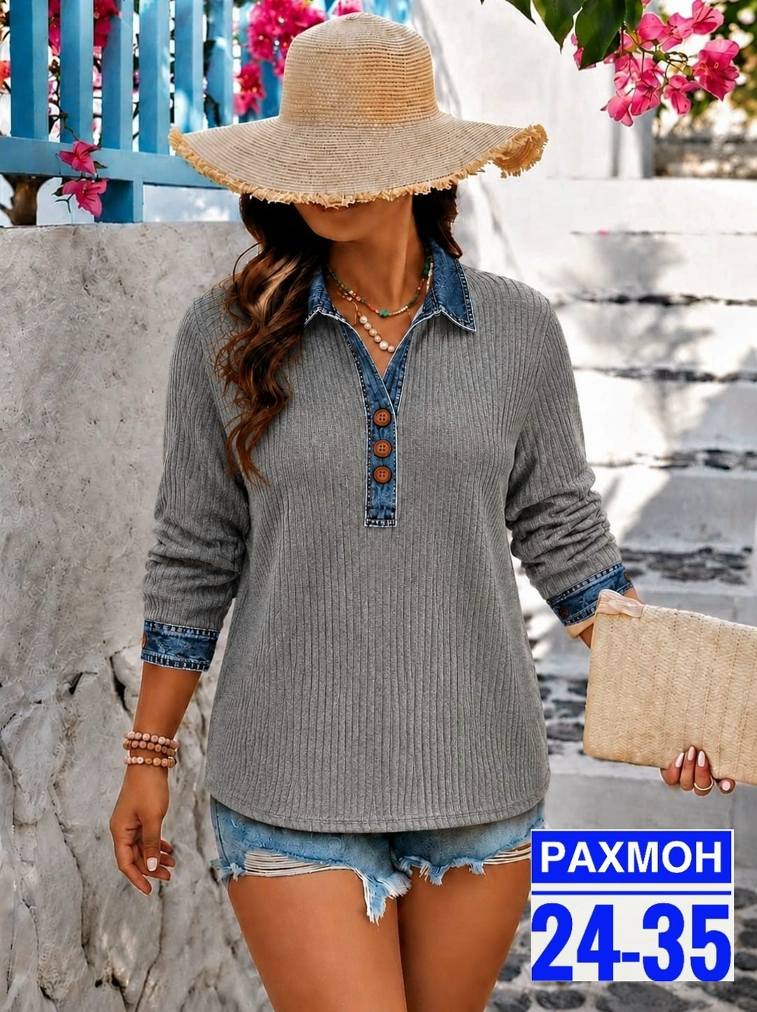 кофта женская,кофта комплект,кофта теплая,блузка джинсовая,рубашка женская
