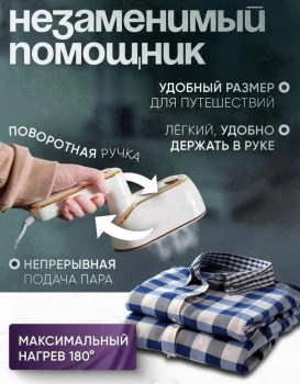 Одежда