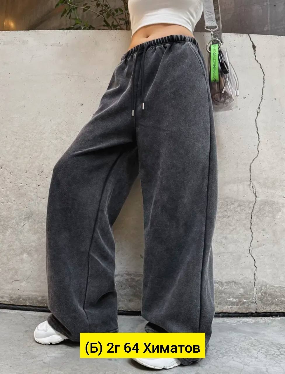 джинсы брюки,брюки джинс,джинсы широкие,модные джинсы,брюки широкие