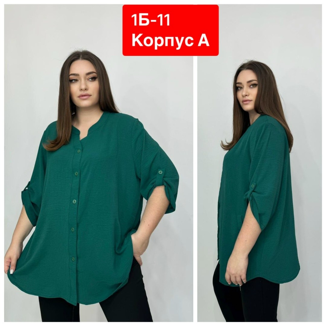 блузка стильная большие размеры,блузка женская классическая,женская блузка,женская блузка рубашка,блузка рубашка офисная большие размеры