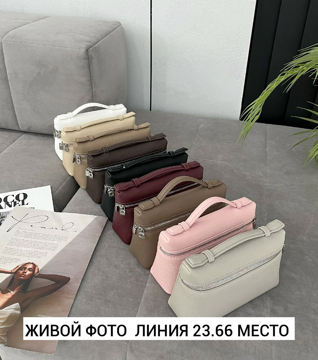 сумки,сумка,сумка женская,loro piana сумка,сумочка