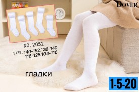 Носки