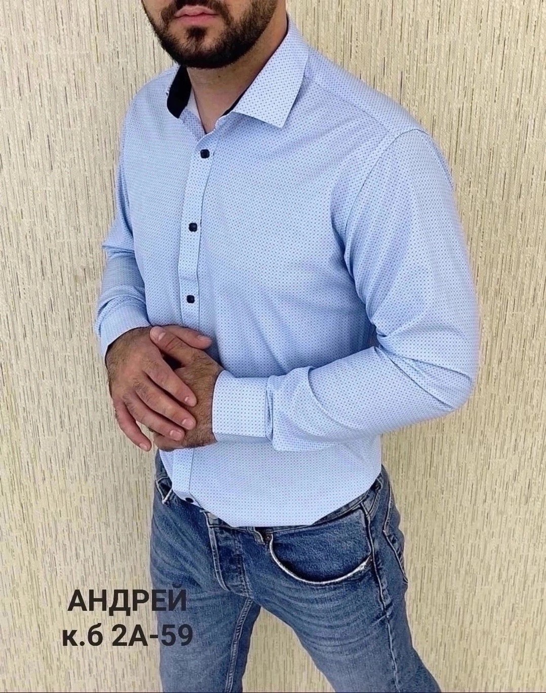 рубашка мужская,рубашка для мальчика,рубашка,рубашка мужская белая,рубашка школьная для мальчика