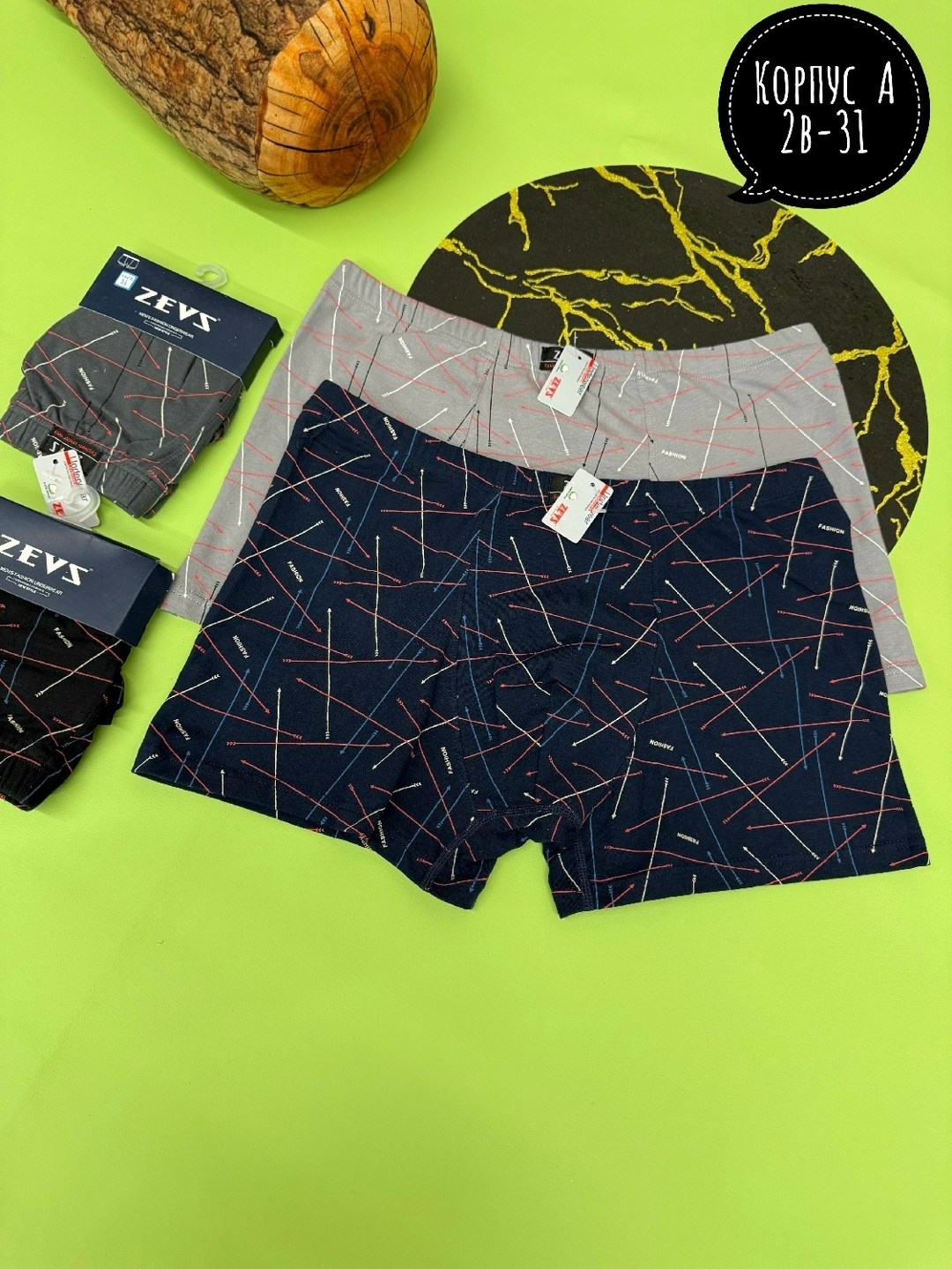 комплект трусов мужских,трусы мужские,боксеры мужские трусы,комплект трусов,комплект трусов боксеров