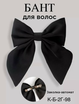 Новый год