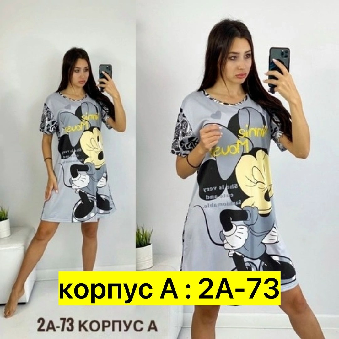 ночнушка женская,туника женская, оптом,легкая туника,туника домашняя
