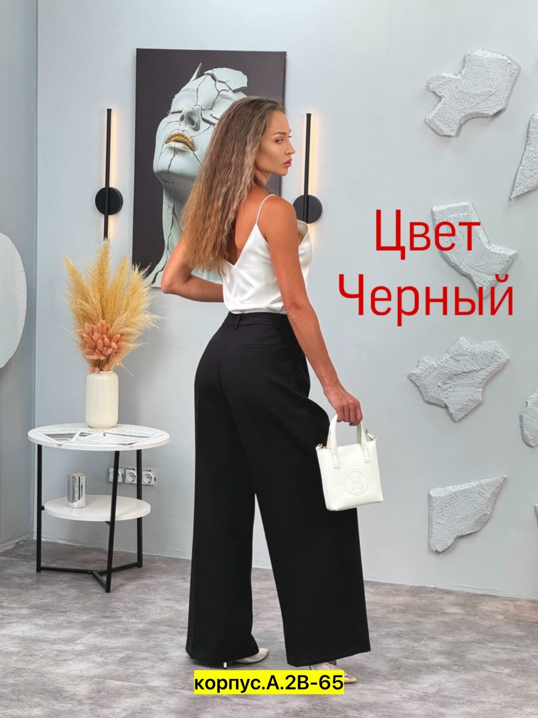 брюки палаццо,брюки шелковые палаццо на резинке qaso цвет черный,брюки палаццо черные,брюки палаццо женские 2026,брюки палаццо женские