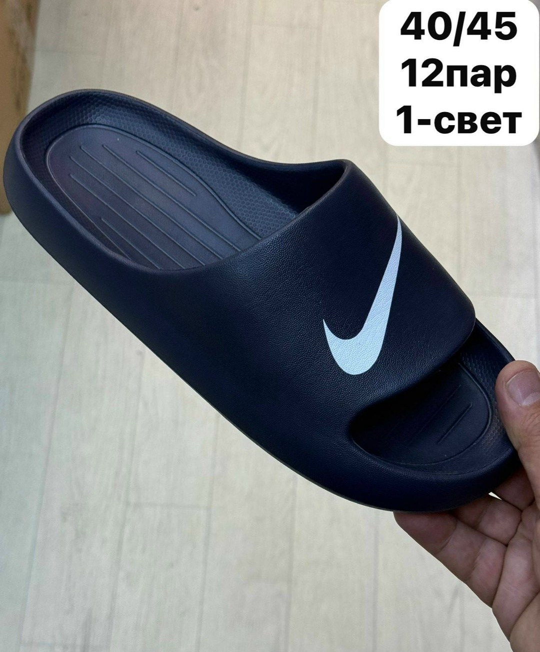 шлепанцы nike,мужские шлепки,шлепанцы мужские,шлепанцы женские,шлепанцы найк