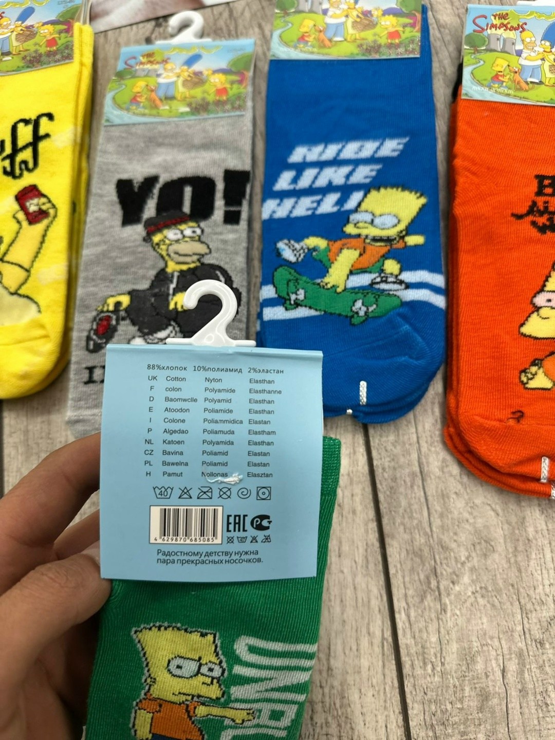 носки комплект,носки женские,носки с принтом набор,носки симпсоны,носки женские 10 пар