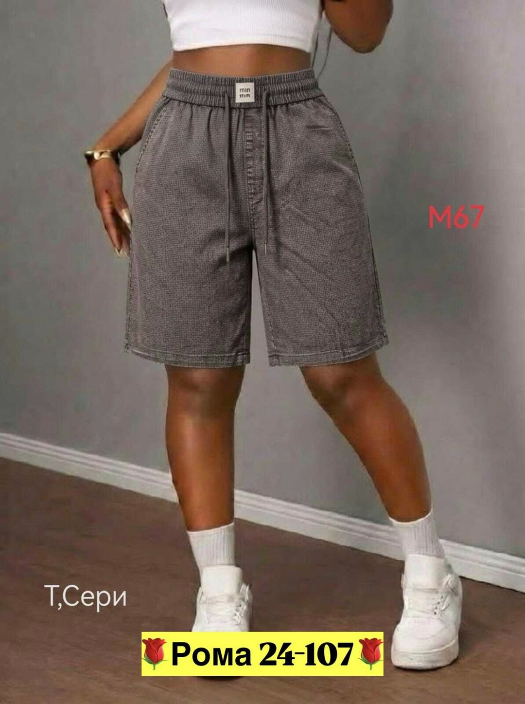 шорты женские,шорты бриджи,шорты бриджи велосипедки,повседневные шорты,женская юбка шорты