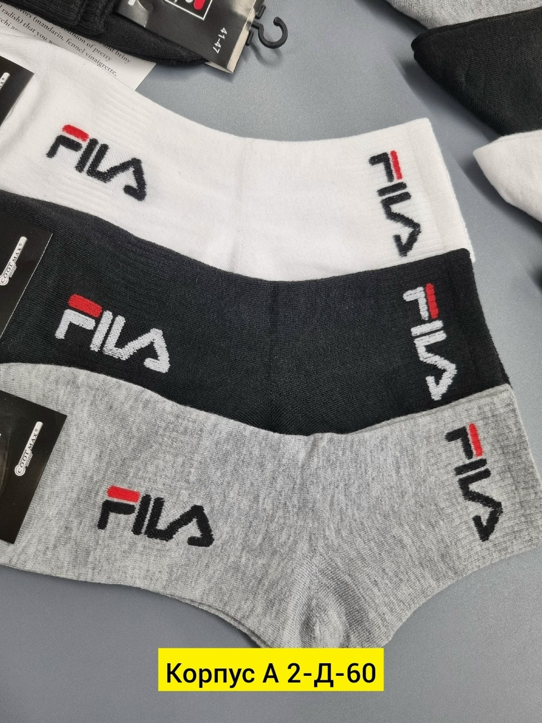 носки мужское,носки fila,носки мужские 10 пар,комплект носки мужские,носки комплект