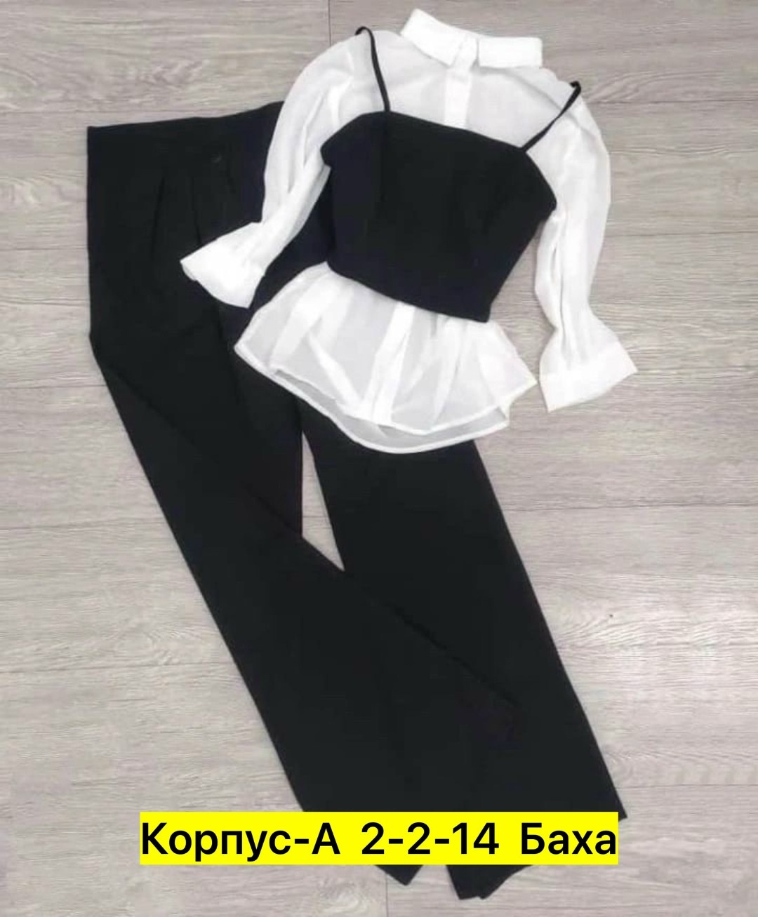 женский костюм тройка,комплект костюм,школьный брючный костюм,костюм двойка женская,костюм для школы