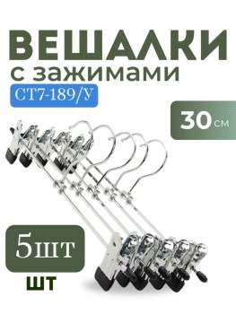 Новый год