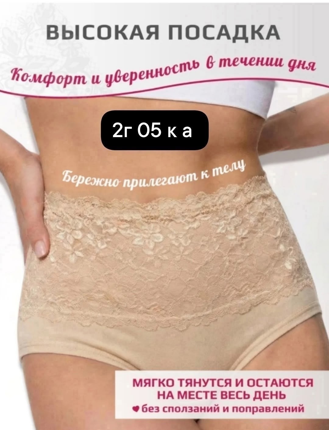 комплект трусов,комплект трусов женские,трусы женские 5 шт,трусы комплект,трусы женские