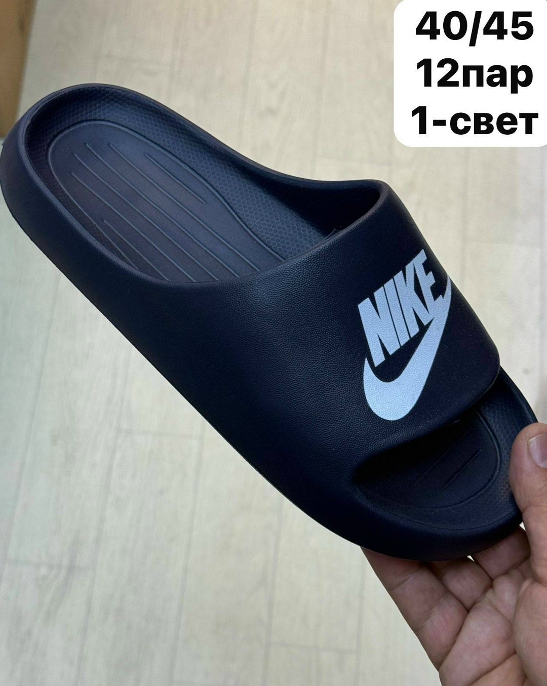 шлепанцы nike,мужские шлепки,шлепанцы мужские,шлепанцы женские,шлепанцы найк