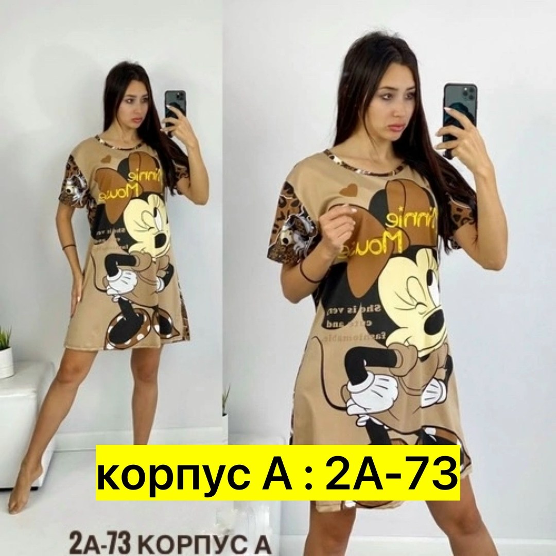ночнушка женская,туника женская, оптом,легкая туника,туника домашняя