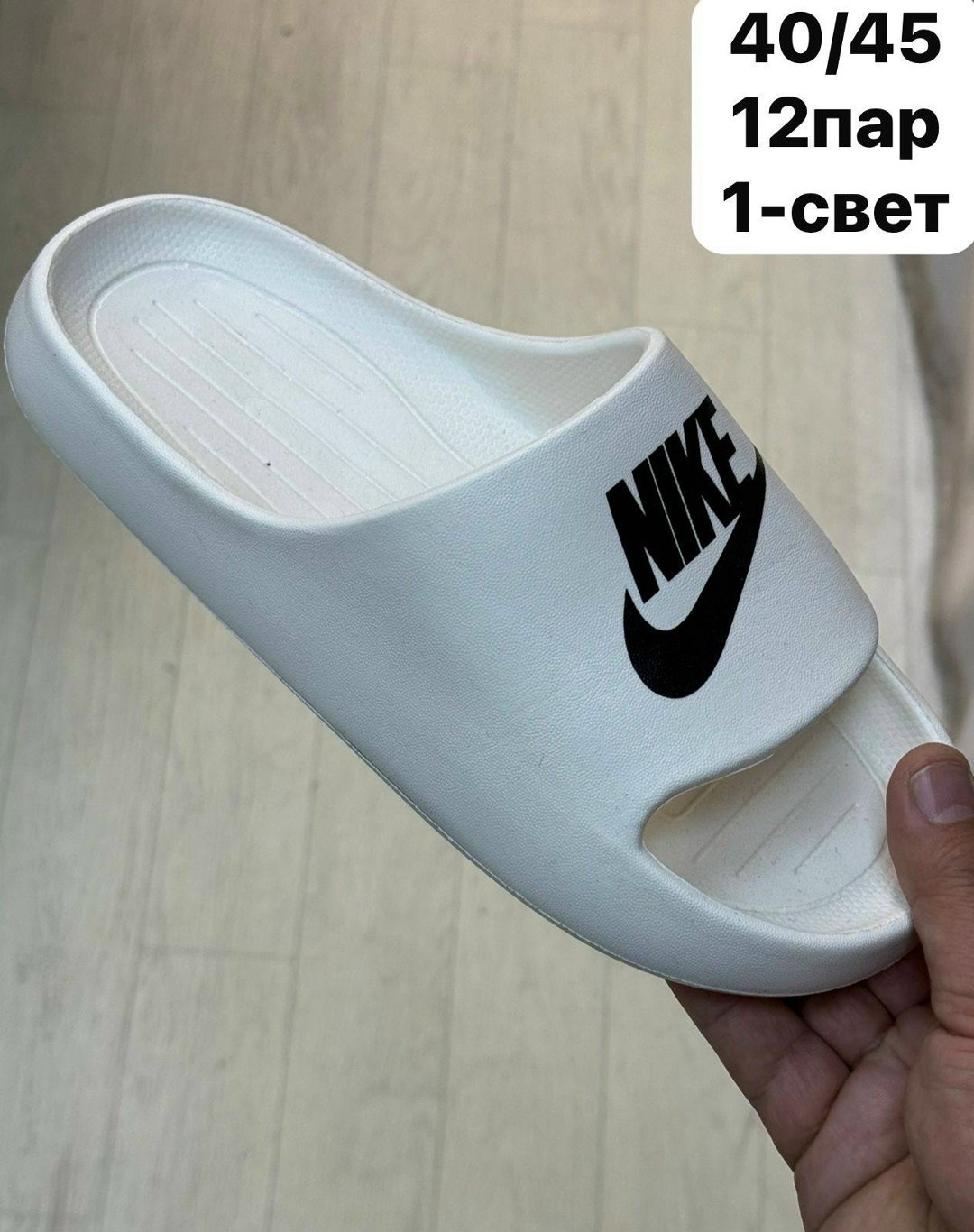 шлепанцы nike,мужские шлепки,шлепанцы мужские,шлепанцы женские,шлепанцы найк