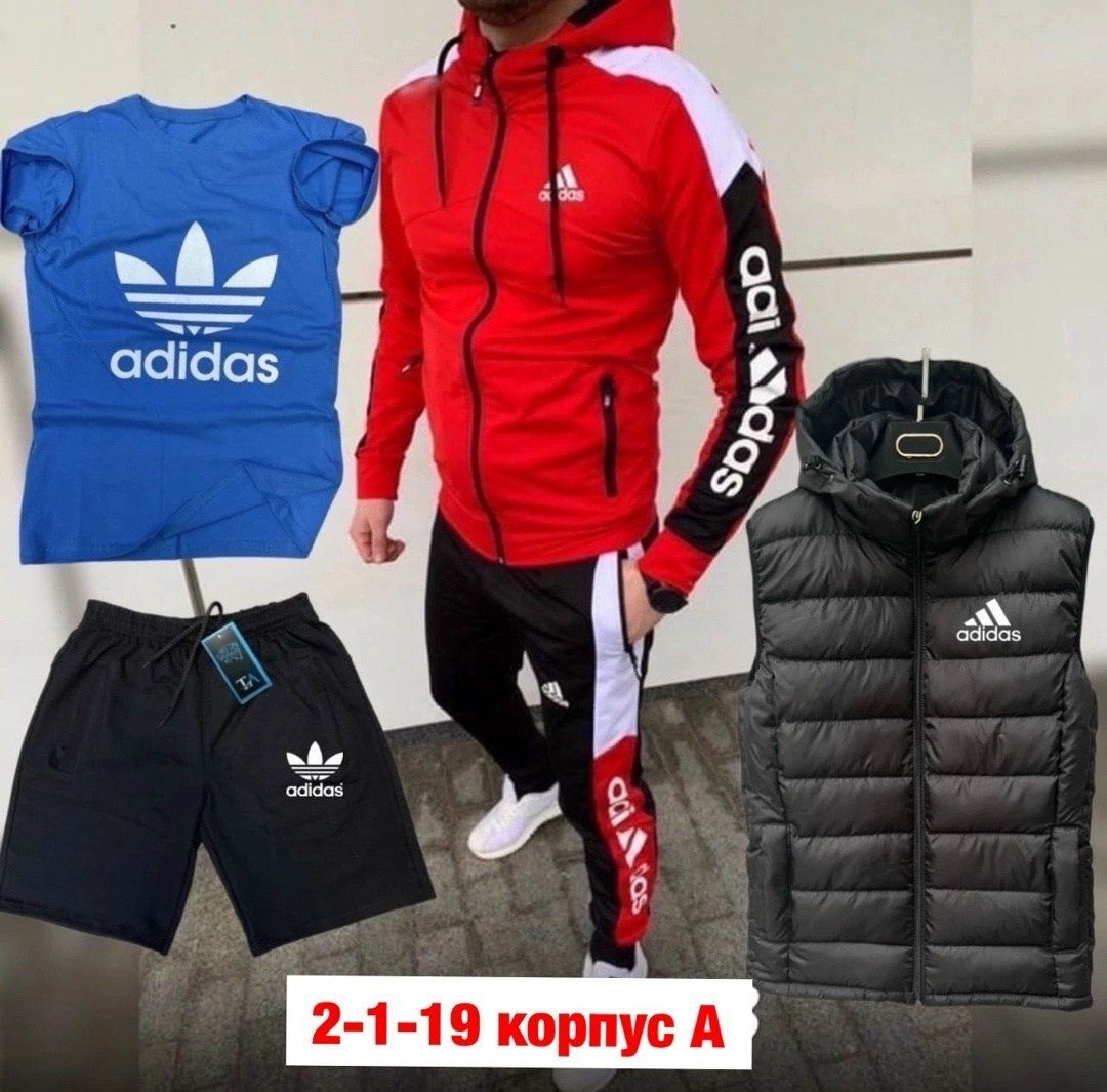 мужской спортивный костюм adidas,мужской спортивный костюм adidas красный,костюм спортивный мужской,костюм спортивный adidas,костюм