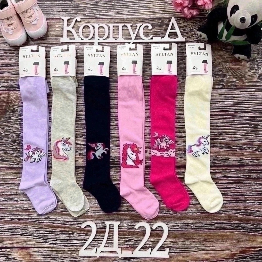 колготки для девочек упаковка,детские колготки,колготки для девочек,колготки хлопок детские,колготки упаковка