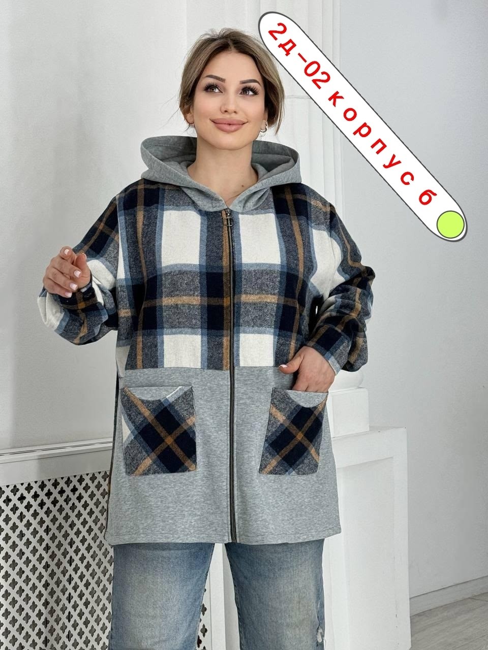 кофта кардиган,кофта женская, больших размеров,рубашка теплая в клетку удлиненная,