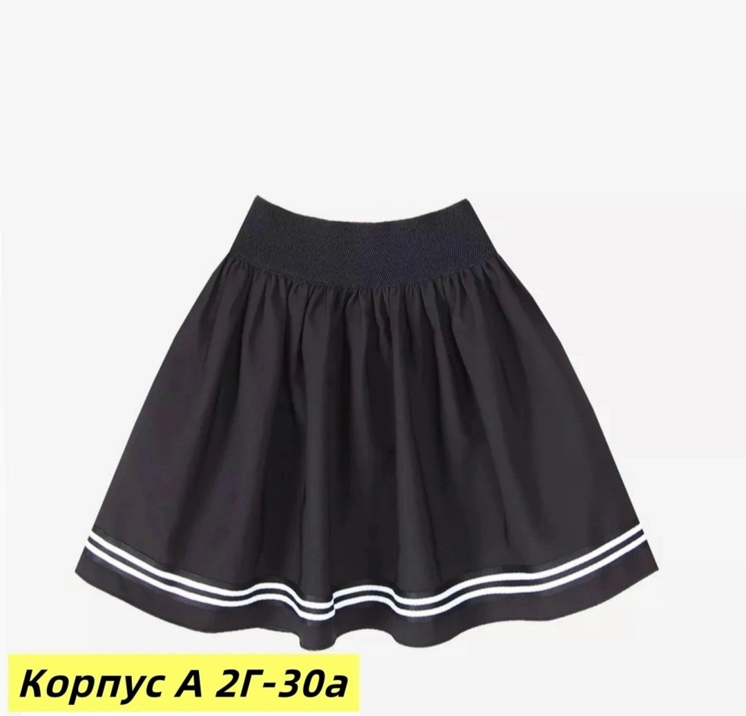 юбка для девочки школьная форма,юбка школьная клеш с карманами,школьная юбка,юбка солнце школьная aygul kg 238569475,юбка школьная для девочек