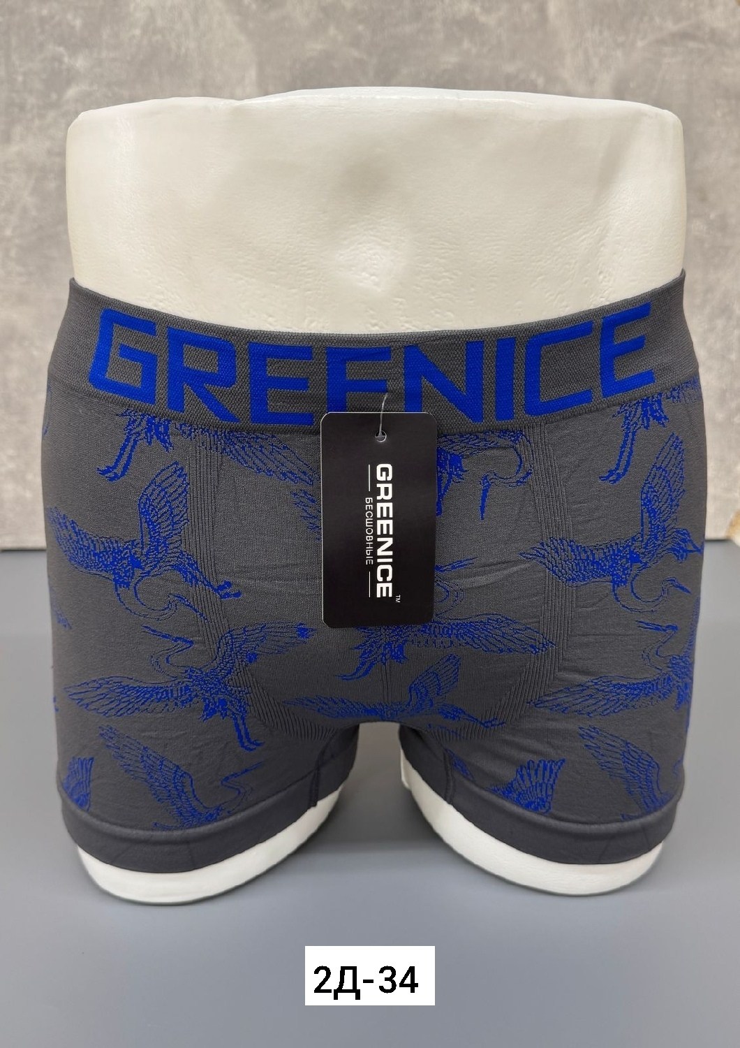 greenice трусы мужские,greenice трусы боксеры бесшовные мужские,мужские трусы,трусы мужские бесшовные,трусы мужские 1 шт