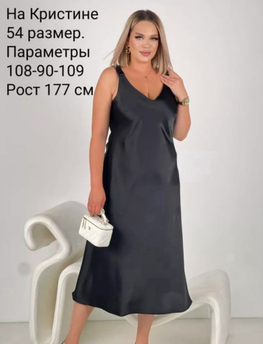 платье комбинация черное атласное,платье комбинация атласное,атласное платье,платье шёлковое на бретельках,шелковое платье комбинация
