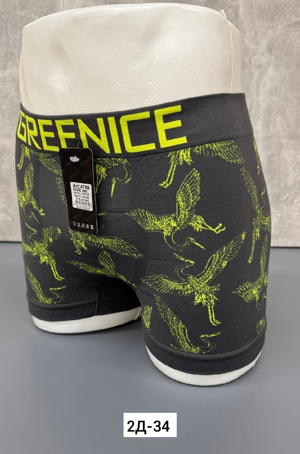 greenice трусы мужские,greenice трусы боксеры бесшовные мужские,мужские трусы,трусы мужские бесшовные,трусы мужские 1 шт