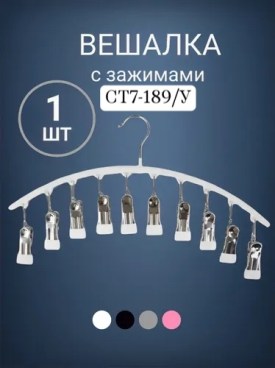 Новый год