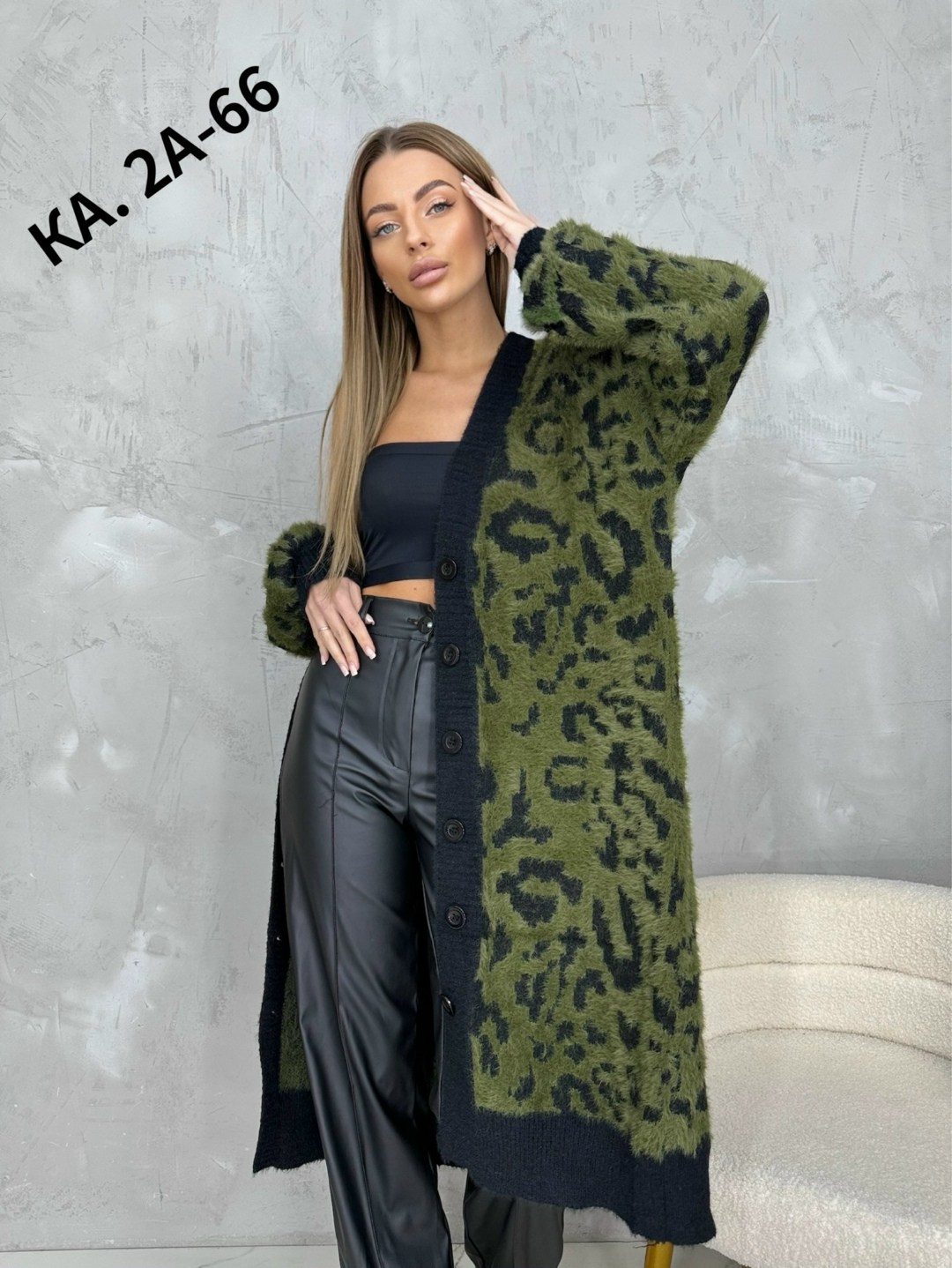 модные кардиганы,женские кардиганы,кофта кардиган,кардиган,кардиган стильный