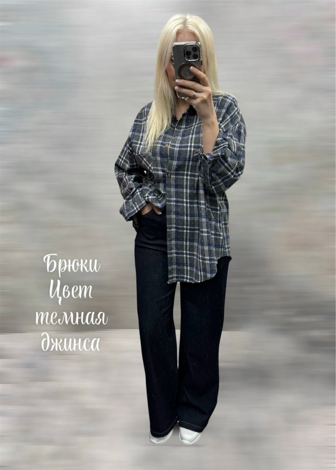 джинсы брюки,женские джинсы,широкие джинсы,стильные джинсы,джинсы женские широкие