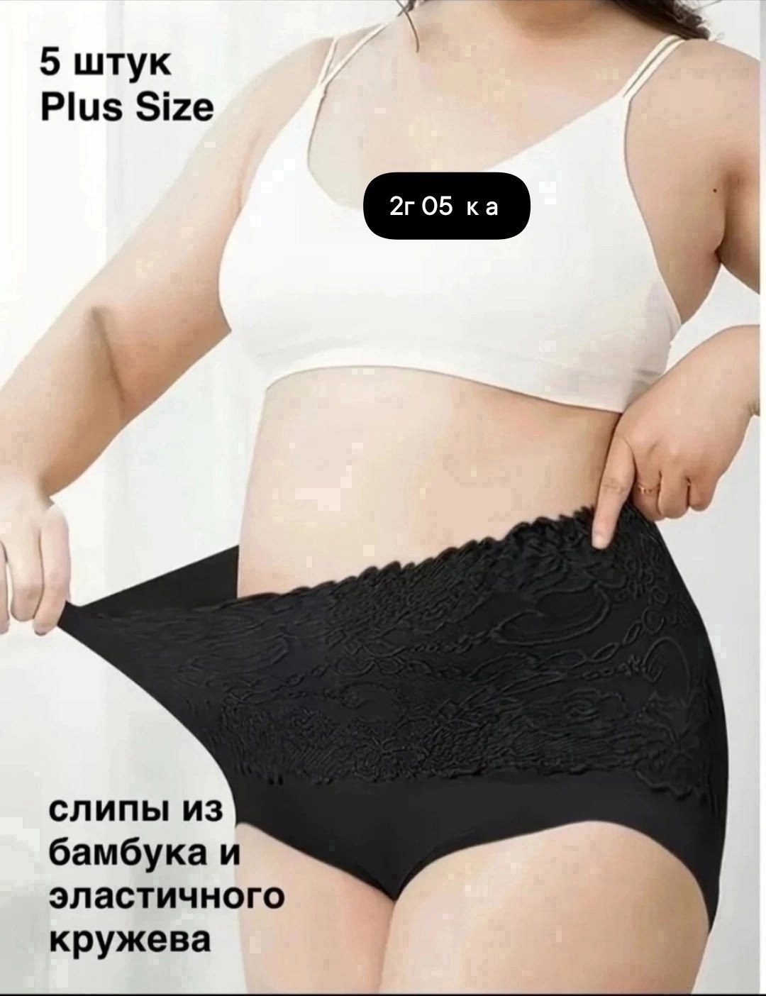 комплект трусов,комплект трусов женские,трусы женские 5 шт,трусы комплект,трусы женские