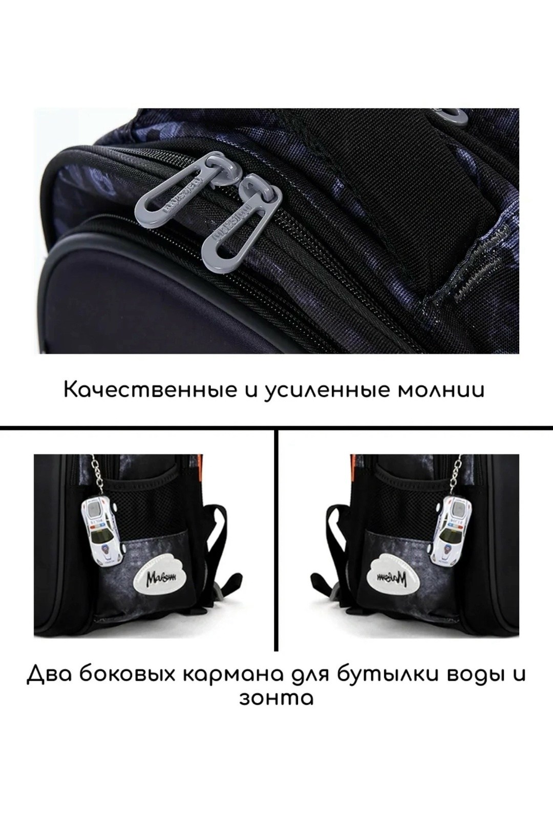 рюкзак школьный для мальчиков,рюкзаки школьные,maksimm рюкзак,рюкзак для мальчика,рюкзак первоклассника