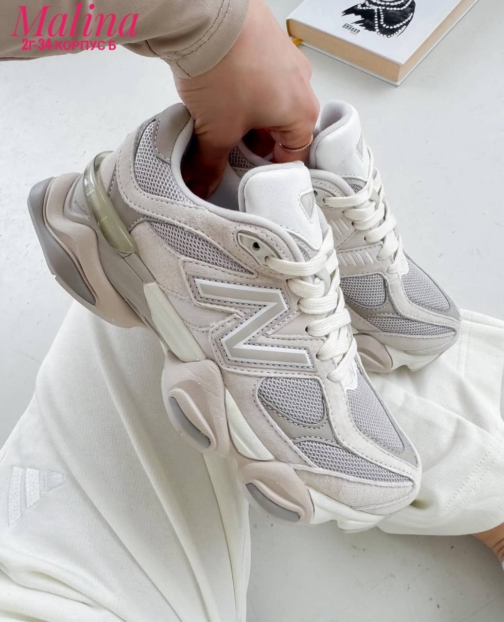 кроссовки new balance 9060,кроссовки new balance,кроссовки женские new balance,женские кроссовки,кроссовки спортивные new balance 9060 mylook цвет молочный, белый, серый
