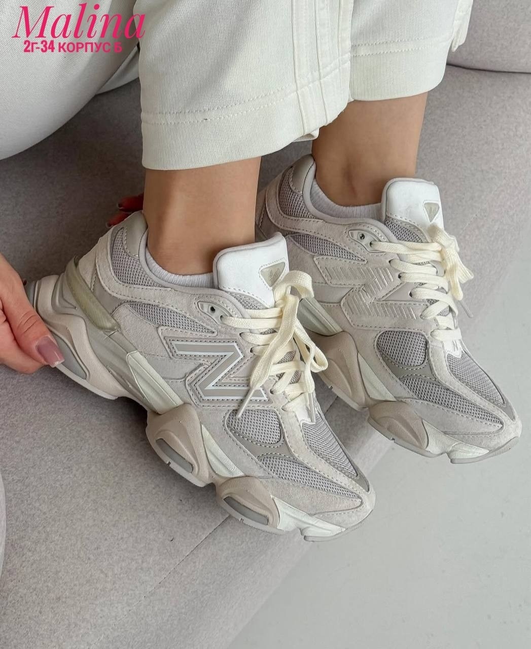 кроссовки new balance 9060,кроссовки new balance,кроссовки женские new balance,женские кроссовки,кроссовки спортивные new balance 9060 mylook цвет молочный, белый, серый