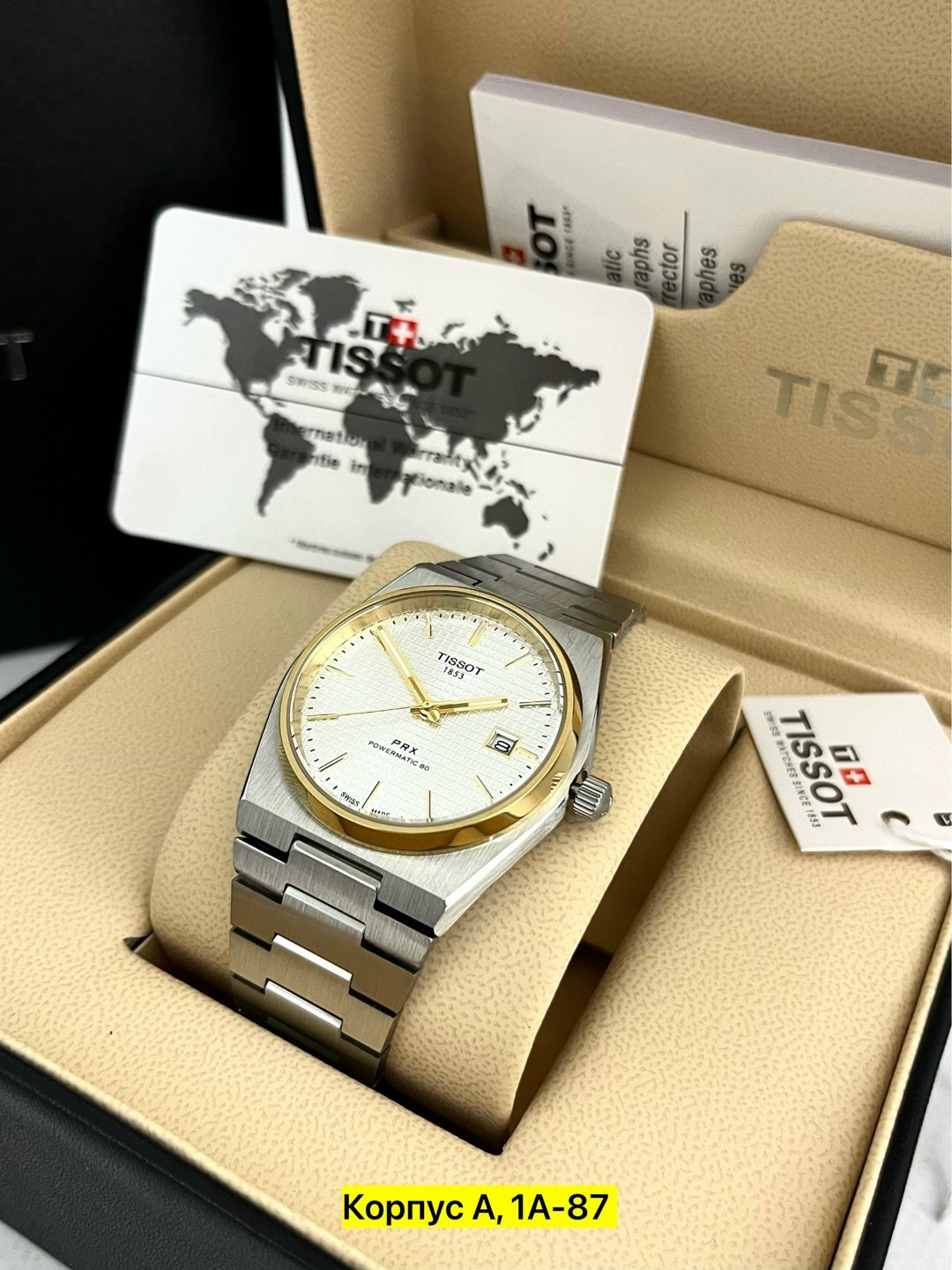 часы наручные tissot,мужские часы tissot,наручные часы,наручные часы мужские,мужские наручные часы tissot
